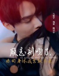 ���ܱ����ˣ���������Ҽ�Ԧ����