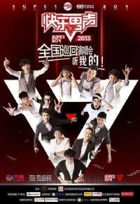 ��������2013