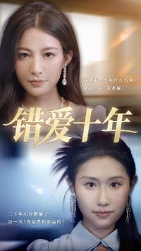 ����ʮ��