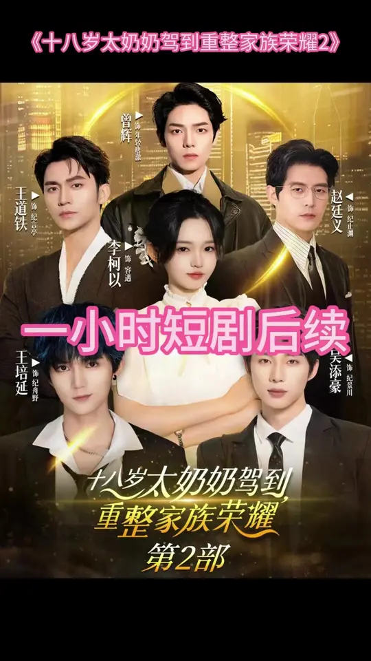 ʮ����̫���̼ݵ�����������ҫ2