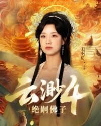 ����4���÷���