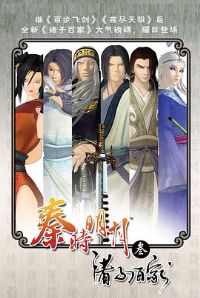 ��ʱ����֮���Ӱټ�