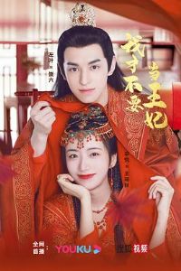 �ҲŲ�Ҫ������