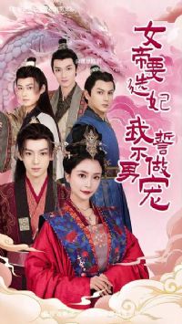 Ů��Ҫѡ�����Ĳ����г�